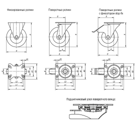 K1765 Ролики с алюминиевыми дисками и полиуретановым покрытием