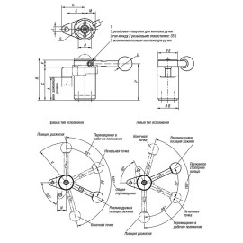 K0912 Прижимы поворотные регулируемые