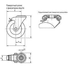 K1759 Ролики аппаратные с резиновыми шинами