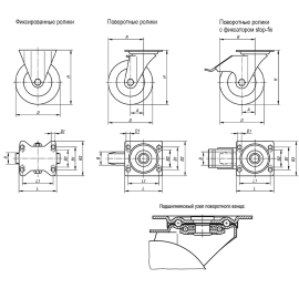K1762 Ролики с пластиковыми дисками и резиновыми шинами