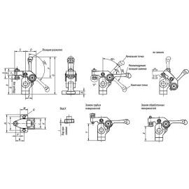K0927 Прижимы накидные с эксцентриковым рычагом