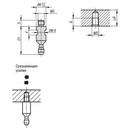 K1067 Штифты из стали для шариковых фиксирующих втулок (K1066)