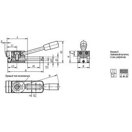 K0034 Зажимы подвижные с эксцентриковым рычагом