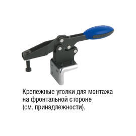 K0660 Прижимы механические из стали со стопорной рукояткой