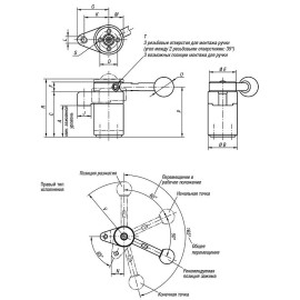 K0912 Прижимы поворотные регулируемые