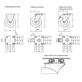 K1760 Ролики антистатические усиленные с крепежной пластиной