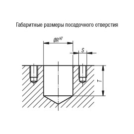 K0917 Механизмы позиционирующие с пружинящим конусом