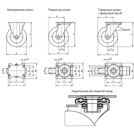 K1763 Ролики усиленные, стальные диски и резиновые шины
