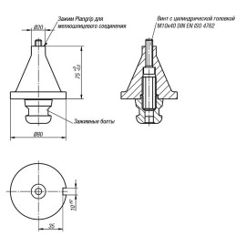 K0965 Адаптеры зажимные UNI lock Plangrip конусные, 80 мм