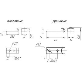 Крюки для натяжных нерегулируемых защелок со скобой Алтервиа A00043